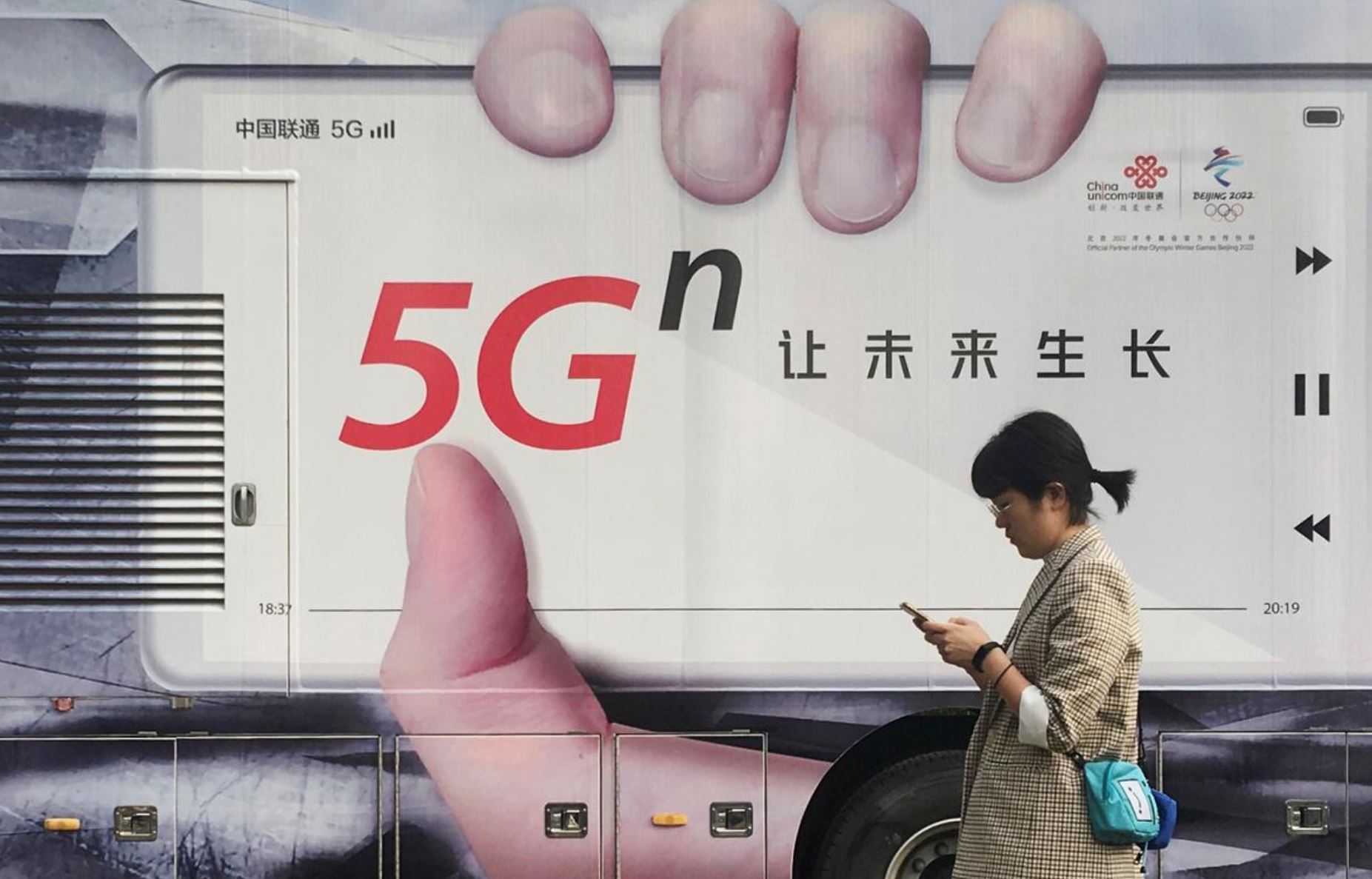تصویر از اینترنت 5G رسما وارد چین می شود | بزرگترین شبکه 5G جهان