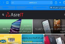 تصویر از نحوه انتقال نوار جستجوی سافاری آیفون به بالای صفحه