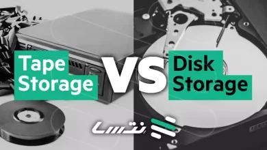 تصویر از مقایسه ذخیره ساز دیسک در برابر ذخیره سازی نوار